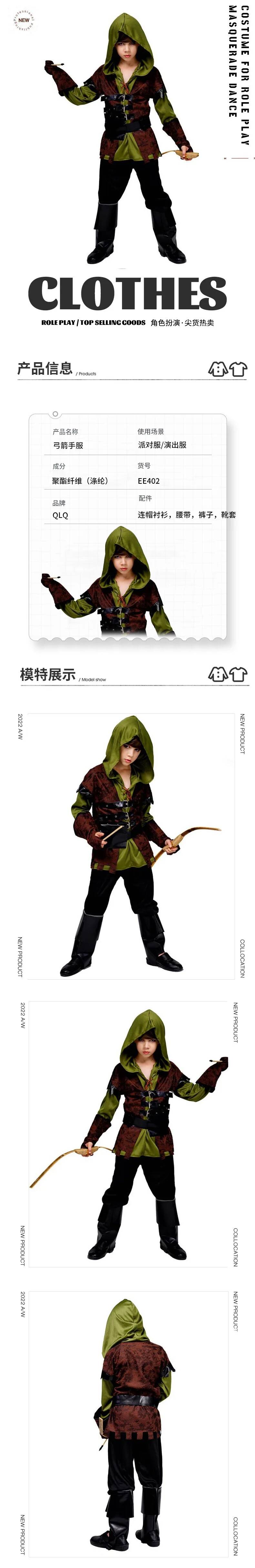 Boys Snailify Çocuklar Okçu Ko - Halloween Costume Kids incelemesi ve fiyatı
